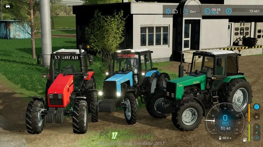 Фс 22 моды 1221. Мтз 1221 фс 22. Мтз 1221 для фс 19. Fs19 мтз 1221. Мтз 1221 фс 22.