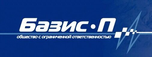 Базис сызрань