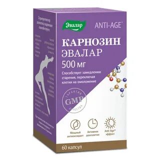 Коэнзим q10 капсулы какие лучше