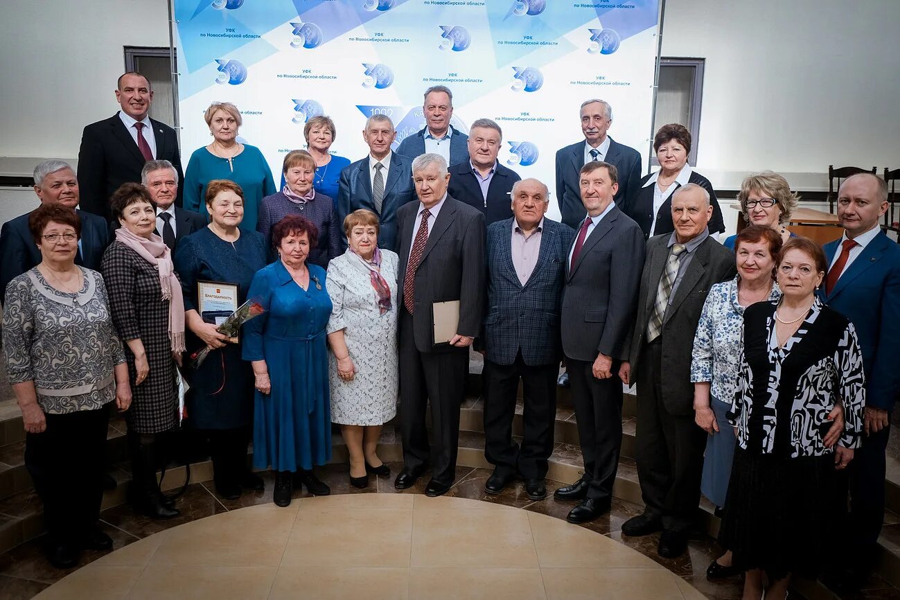 Северо-западный федеральный округ фнс россии. Уфк по нсо. Гайдук андрей владимирович уфк. Работники федерального казначейства. 30 лет территориальному казначейству.