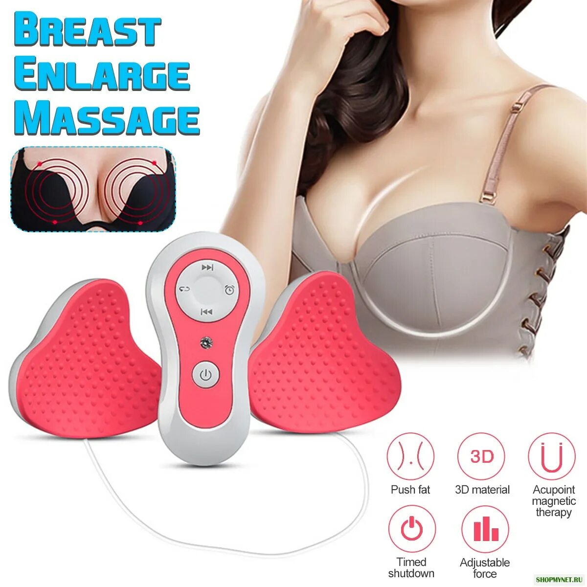 Breast toy. Массажер для груди. Массажер для груди электрический. Массажер для увеличения груди. Электрический массажер для большой груди.