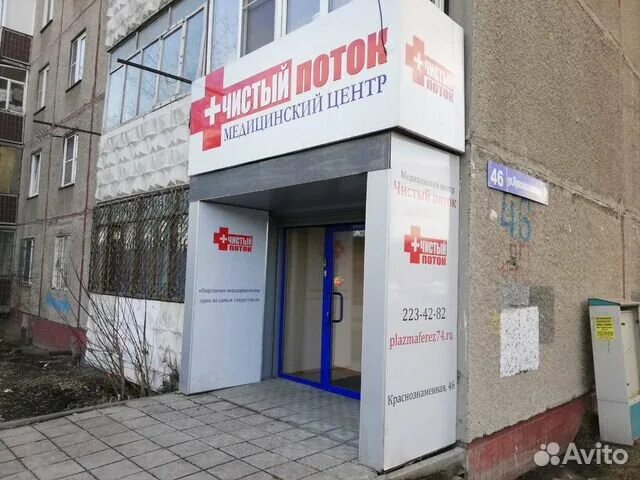 Квартира 57,00 м2 по улице ул. Краснознаменная 14 в Челябинске - продается за 18