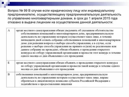 В выдаче лица может быть отказано если