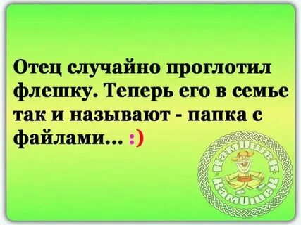 Его спросили когда он вернется домой