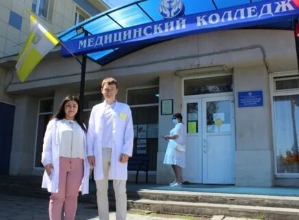 Колледжи кисловодска после 9 класса