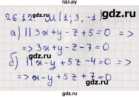 26 11 13 11 12