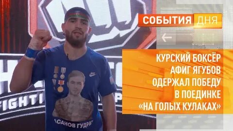 Афиг