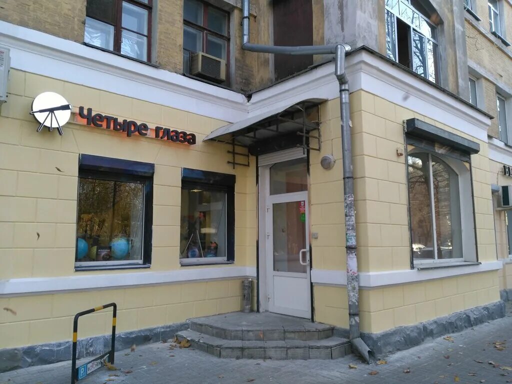 Магазин распродаж, магазин одежды, ул. Фридриха Энгельса, 39, Воронеж - Яндекс К