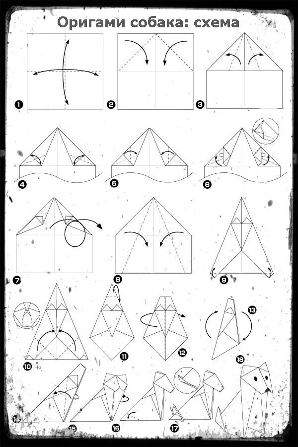 Собачка оригами из бумаги для детей схемы. Оригами собака из бумаги пошаговой инструкции для детей. Простые фигуры из бумаги схема складывания. Оригами с инструкцией и схемой для начинающих.