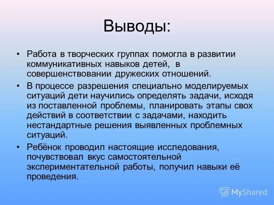 Безопасность жизнедеятельности как наука. Как ученый решает проблемы. Как ученый решает проблемы. Постановка проблемы научного исследования. Ученые животные которым как установили огэ.