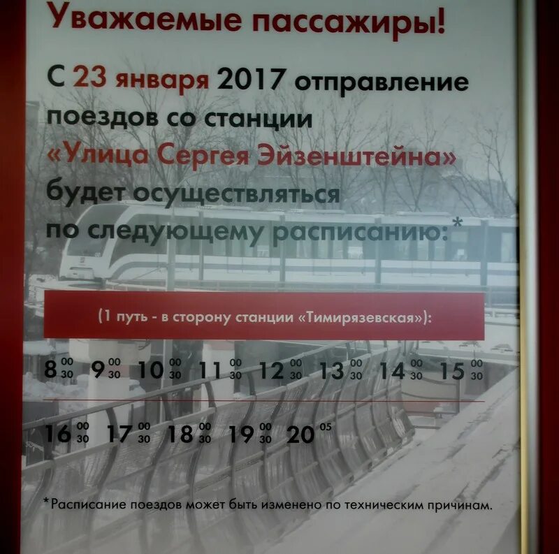 Вднх график работы 3 января Вднх режим работы павильонов
