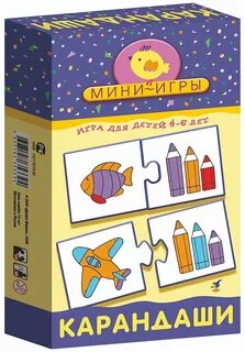 Игра карандашики