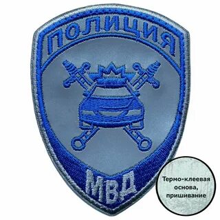 Шевроны полиции старого образца