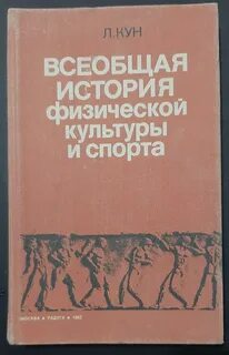 История кун