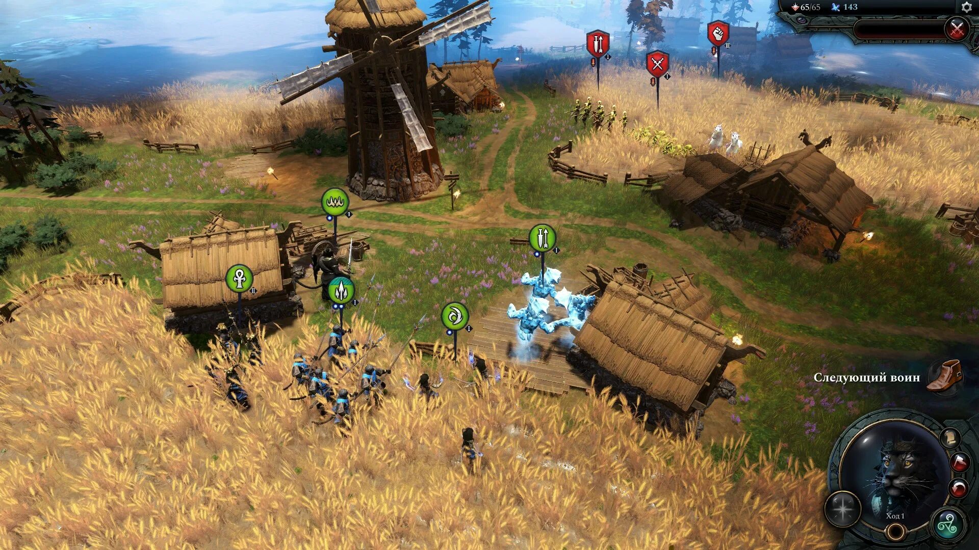Age of wonders 4 форпост. Age of wonders 4 форпост