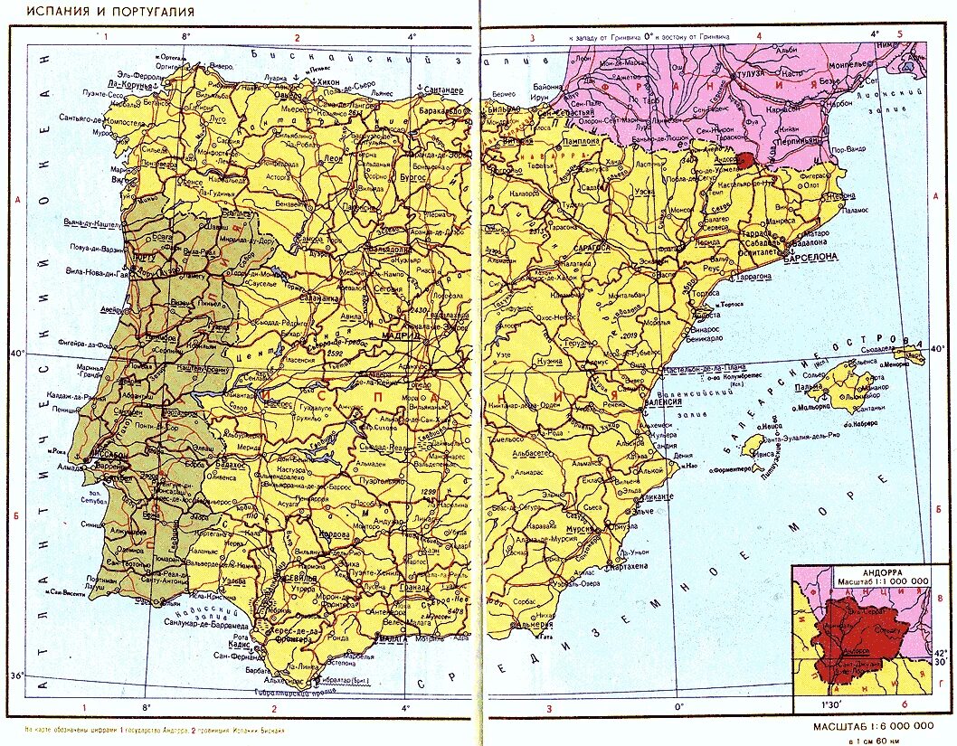 Пиренейский мир. Географическая карта Испании подробная. Географическая карта Пиренейского полуострова. Подробная карта Испании. Карта Испании с городами подробная.