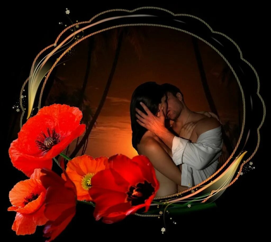 романтические открытки. романтика страсть. романтическая ночь. романтическая ночь. открытки спокойной ночи.