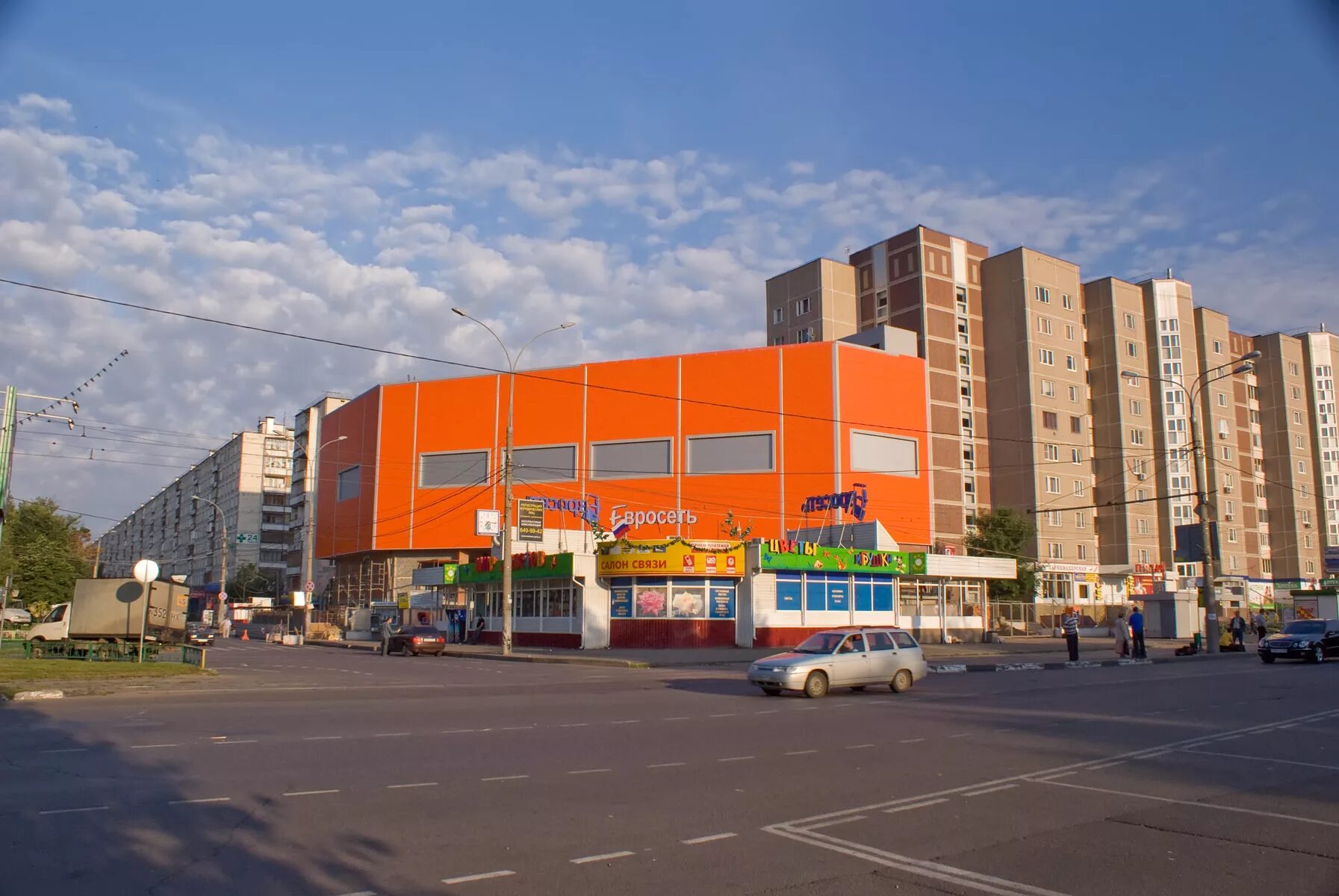 Оранжевый цвет. М. Оранжевый мир. Оранжевый тц в москве. Тц оранжевый мир на сходненской.