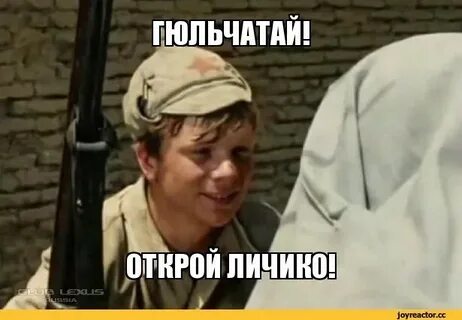 На личико видео
