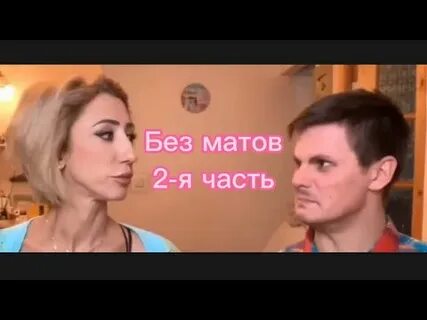 Ган 13 без матов