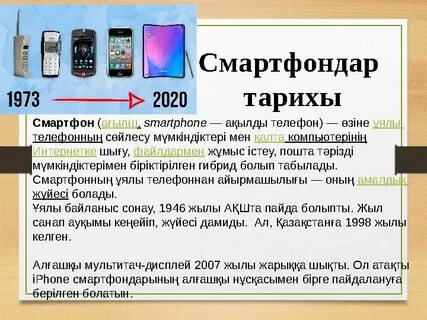 Ол тыңшылық жасап, ұсталды