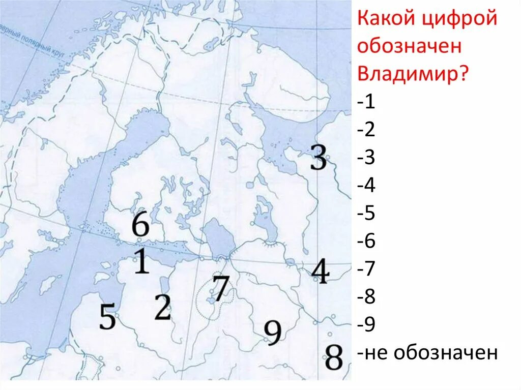 Какими цифрами на карте обозначены:. Какими цифрами обозначены реки. Укажите какими цифрами на карте обозначены реки. Какие цифры что обозначают. Что обозначают цифры на карте