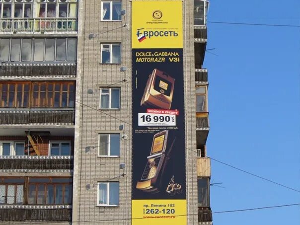 Реклама нулевых. Реклама нулевых в России. Лучшая реклама нулевых. Реклама нулевых годов.