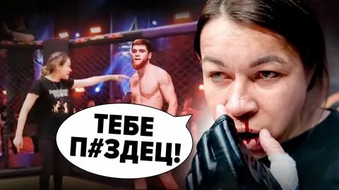 Что за спорт поп мма