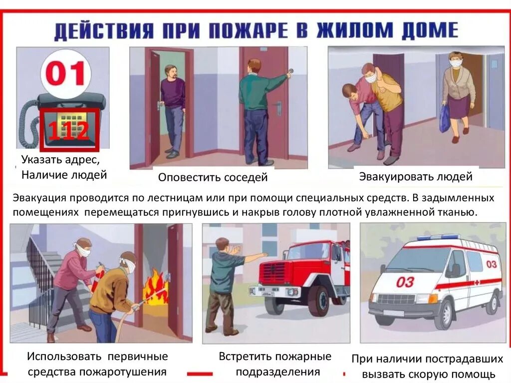 При выходе происходит