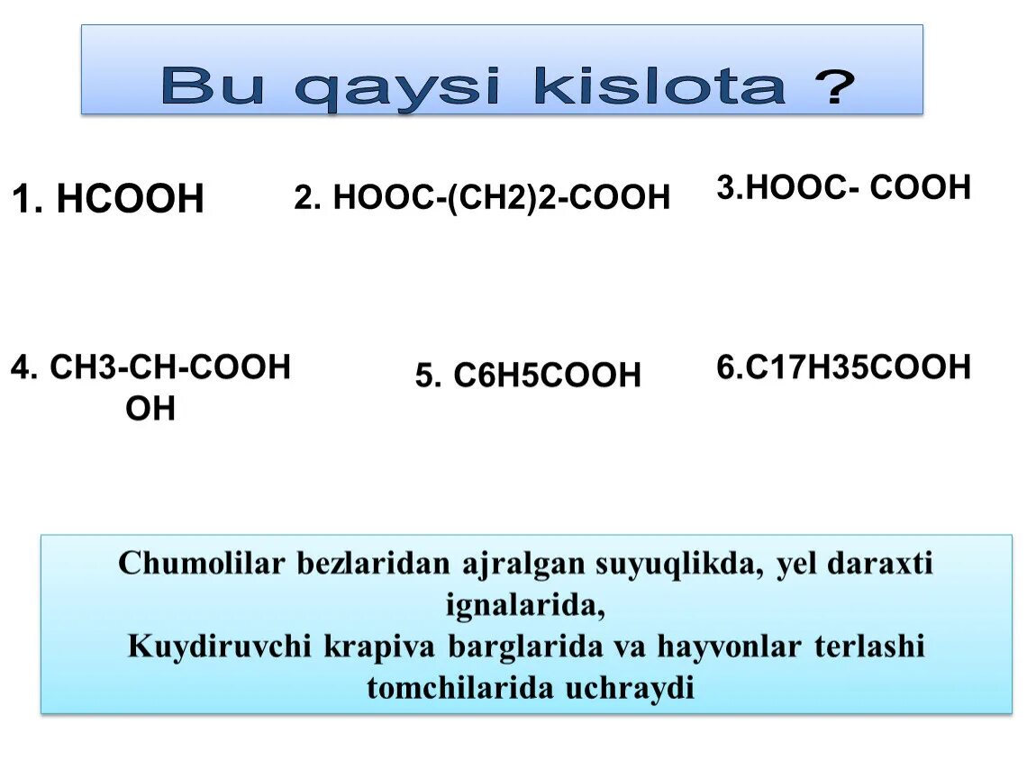 Hooc ch. Hooc ch2 2 Cooh. Hooc-ch2-ch2-Cooh название кислоты. Hooc ch2 4 Cooh название. Hooc co ch2 Cooh название.