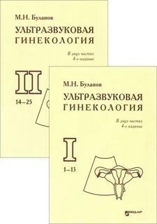 Узд буланов