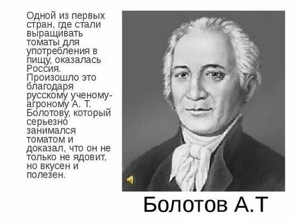 Где он стал