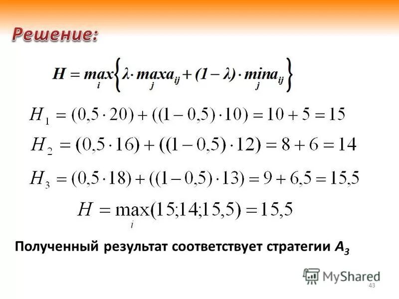 таблица требования к специальности. критерии которым должна соответствовать смарт цель. измерение расстояния с помощью линейки. рассчитайте срок вклада. Smart критерии цели.
