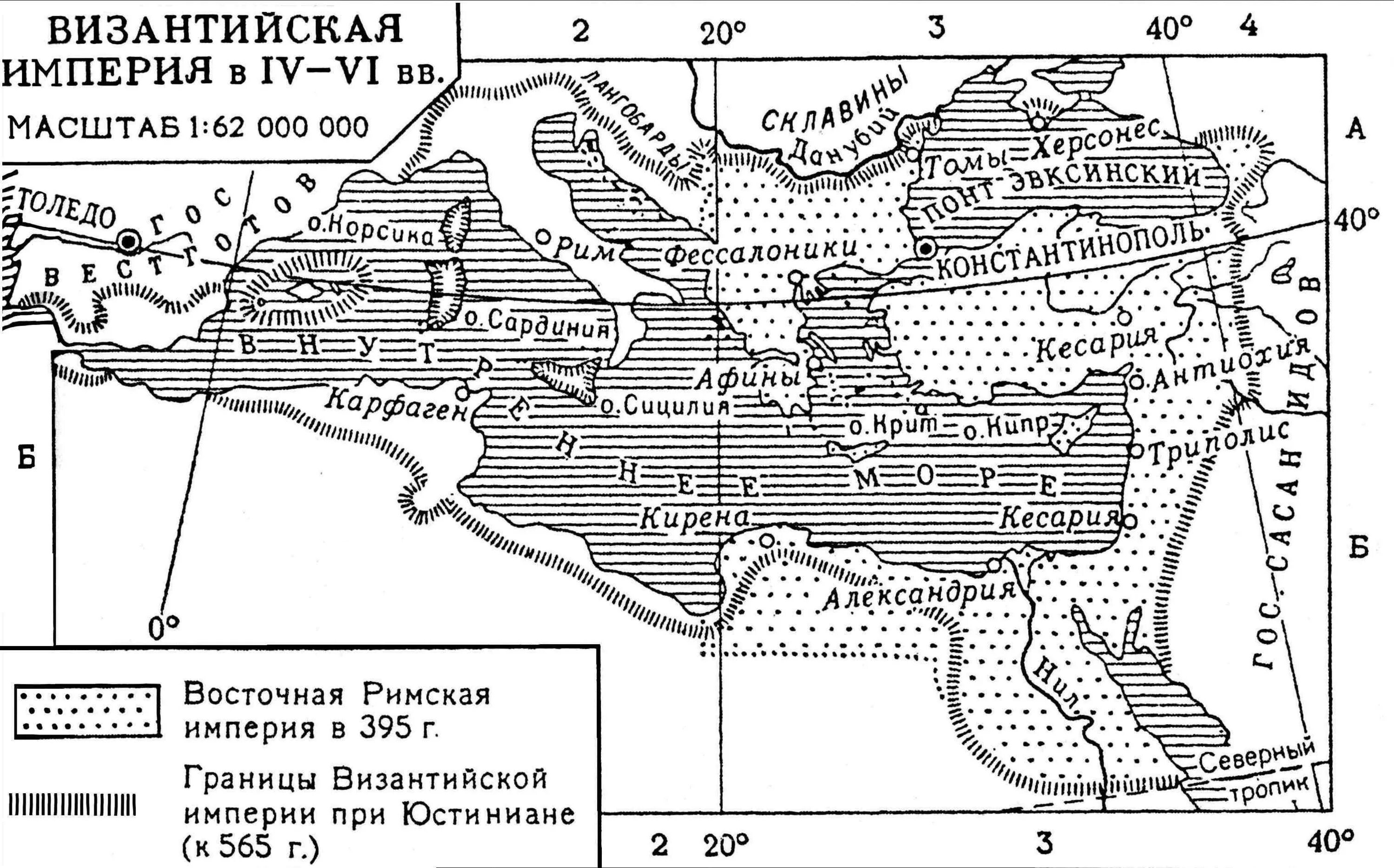 восточная римская империя карта. византия в 3 4 веках. карта византийской империи в 6 веке. византийская империя в 9 веке карта. византийская империя 5 века.