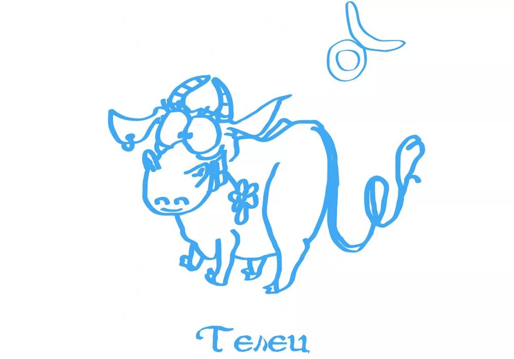 Телец зодиак рисунок. Знак зодиака телец. телец зодиак. телец символ. телец изображение знака.