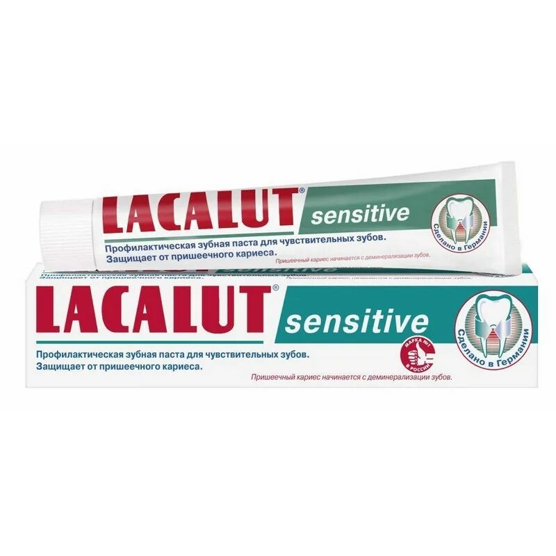 Паста сенситив купить. Лакалют Сенситив зубная паста. Паста зубная "Lacalut" sensitive 50 мл. Lacalut зубная паста sensitive для чувствительной эмали зубов, 75 мл. Lacalut sensitive зубная паста, 75 мл.