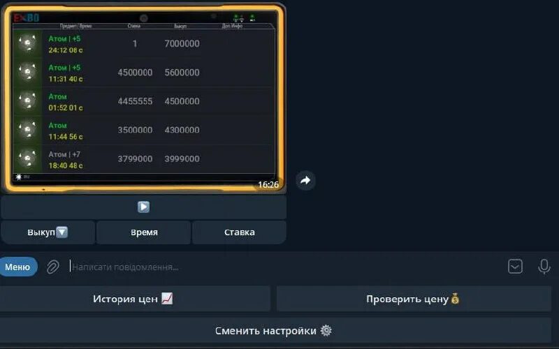 старое главное меню в сталкрафт. бар 100 рентген старкрафт. 1 12 бан. сталкрафт 4. лаунчер сталкрафт.