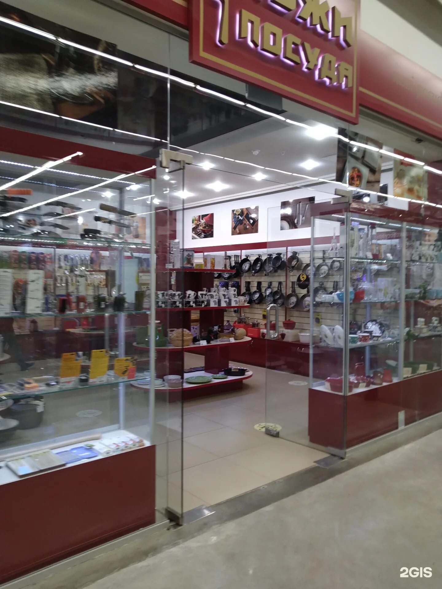 магазин посуды в нижнем новгороде нижнем новгороде. самый большой магазин посуды в москве. фирменный магазин "императорский фарфор №24". посуда центр.