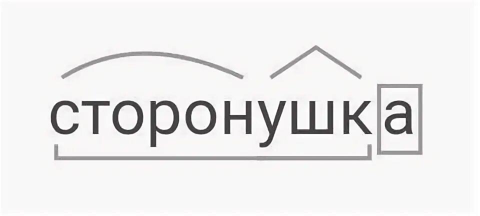 Здадим