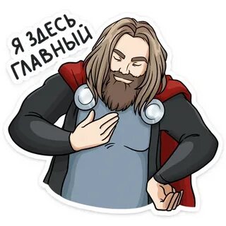 Стикеры мстители
