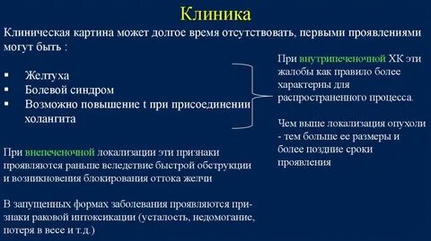 Отсутствовать первый