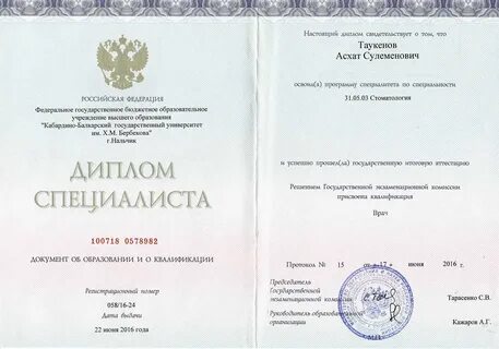 Кбгу ординатура