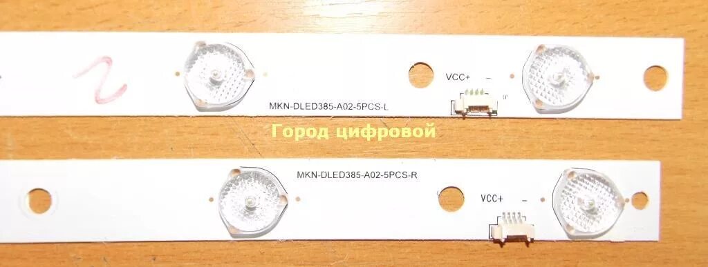 Mkn-dled385-a02-5pcs-r. Планка подсветки mkn-le215-a2. Mkn-dled-400m1-r05-a01 купить. Led315d10-07(b). Mknh-dled-395m1-l05-a02.