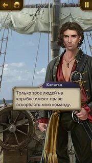 Флибустьерский прием