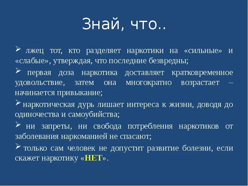 Участь это