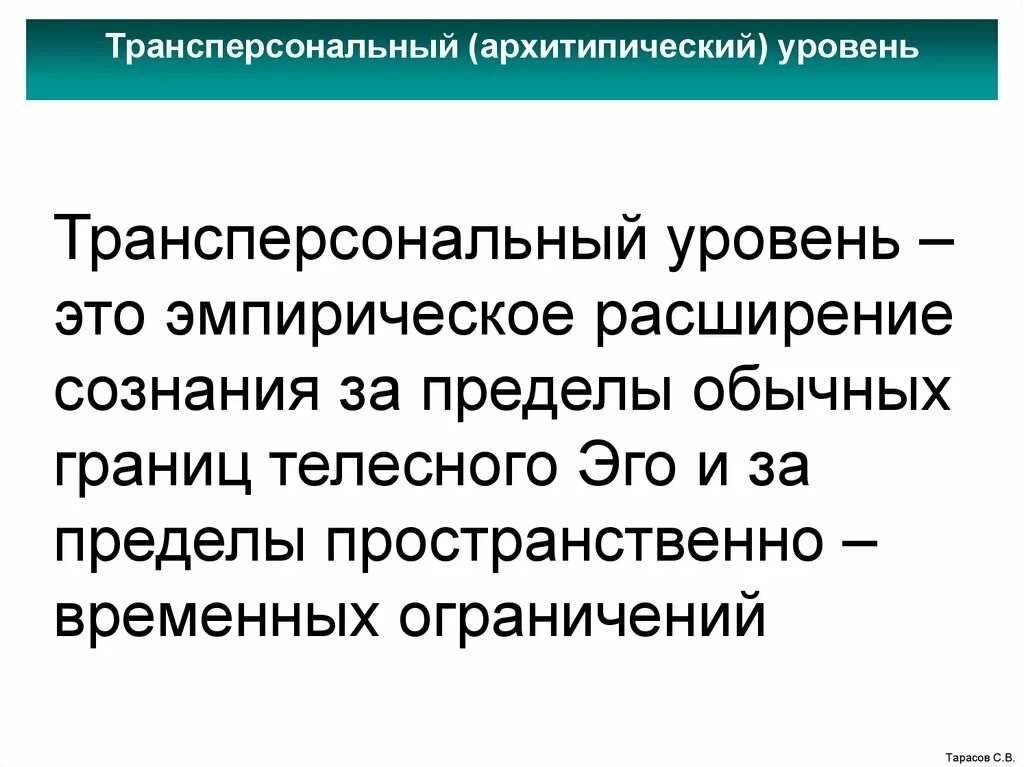 Пространственная или временная граница