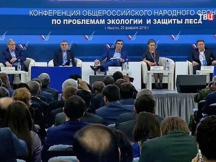 Защита иркутск