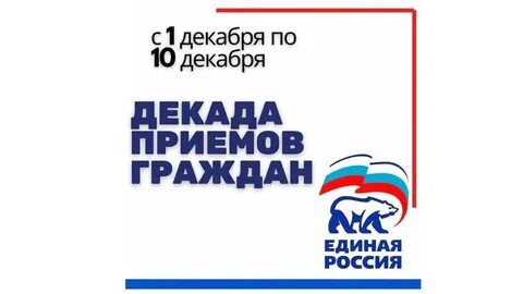 Граждане едины
