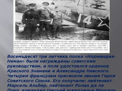Сбербанк нормандия неман график работы