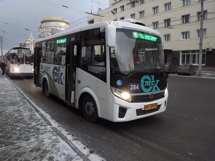 Некст омск